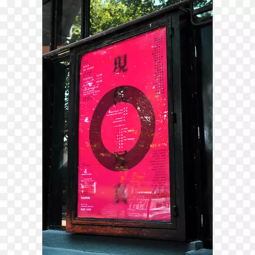 LED展示平面设计师展示广告-乐通节