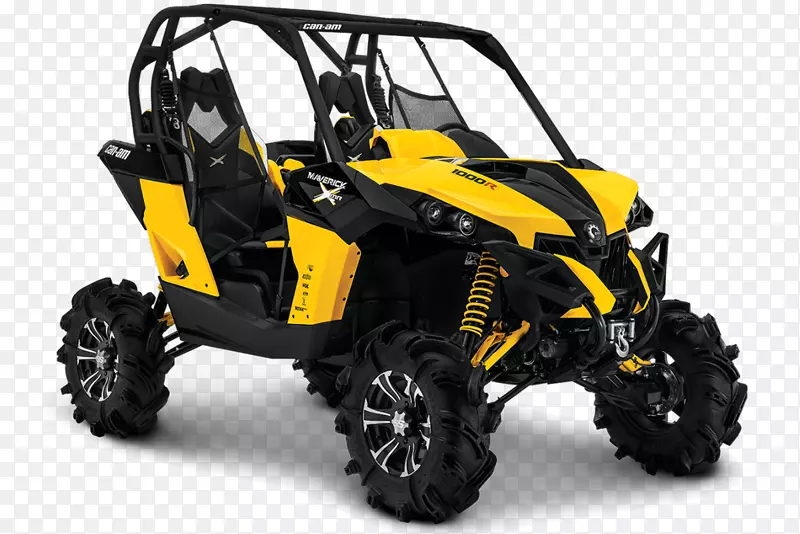  can am png 1839864 png 