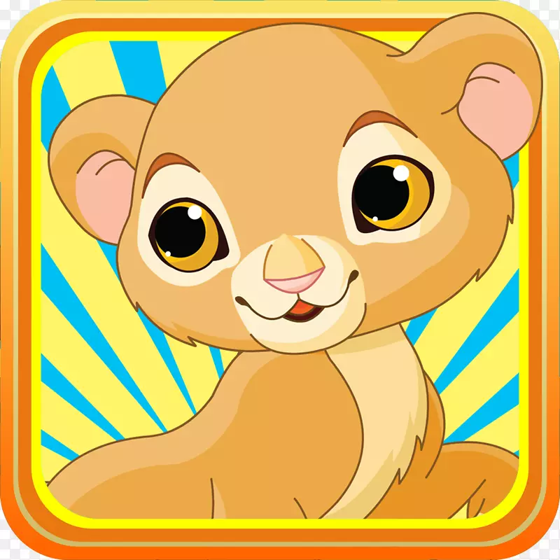 狮子我的虚拟宠物游戏剪辑艺术-夏季动物园折扣