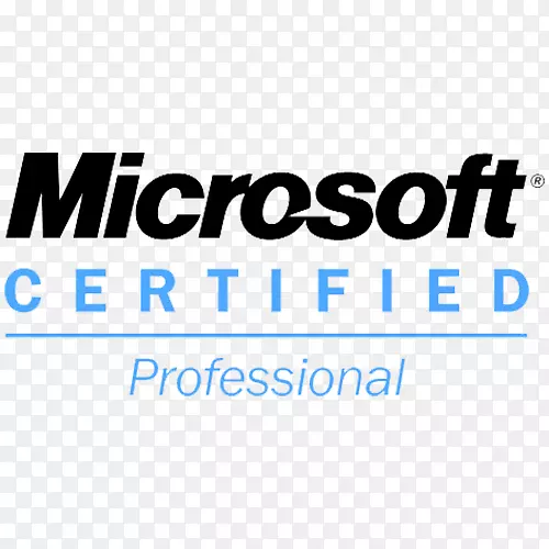 微软认证专业微软认证合作伙伴微软合作伙伴网络专业认证-微软