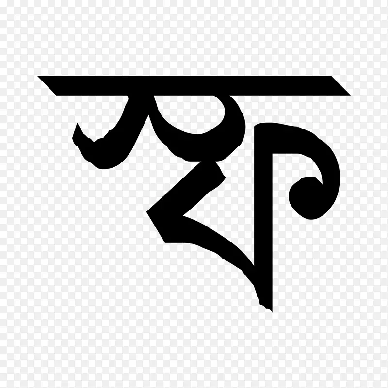 孟加拉语法谚语：古老的英语-人