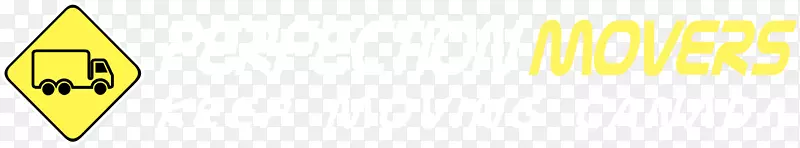 标志品牌线字体线