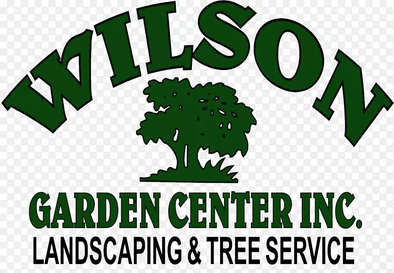 威尔逊花园中心公司景观及树木服务汉密尔顿苗圃-树木