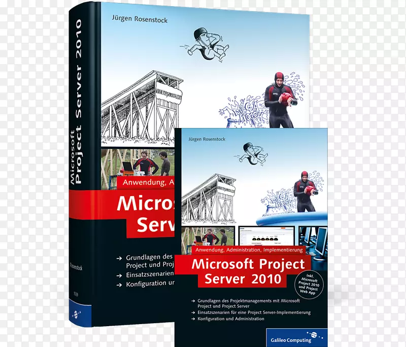 Microsoft项目服务器2010：anwendung，管理，Imementierung实现