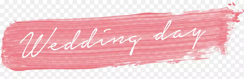 婚礼日标题条