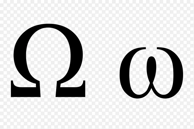 希腊字母omega字母大小写符号