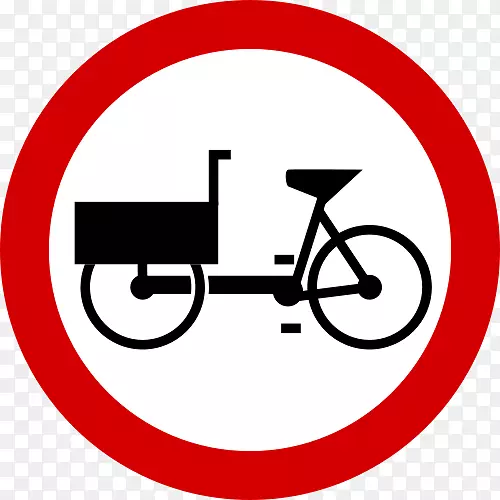 汽车禁止交通标志自行车道路车
