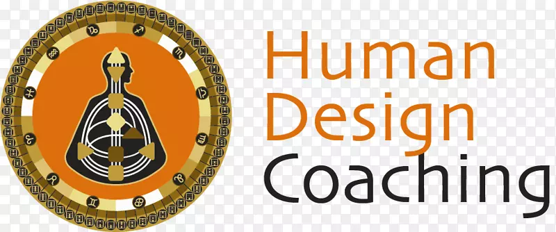人类设计教练个人发展标志