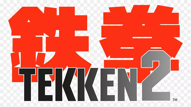 Tekken 2 Tekken 3 Tekken Takken锦标赛2 Kazuya Mishima PlayStation 2-PlayStation