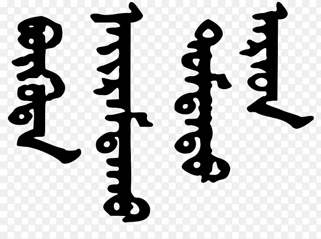 蒙古文书写系统元音字母