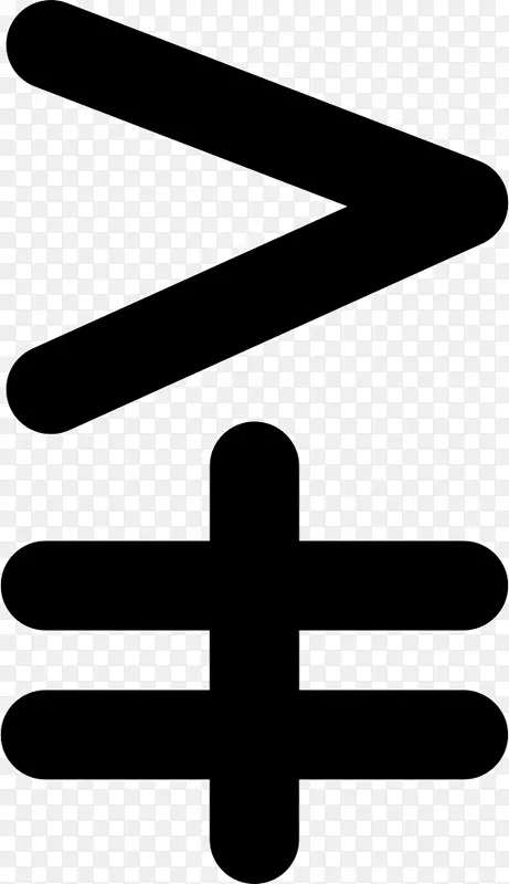 大于符号小于符号等于符号，计算机图标，剪贴画，数学
