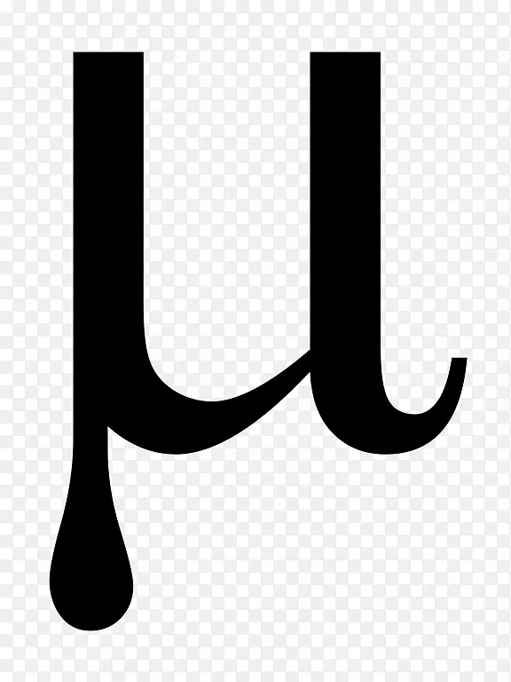 μ希腊字母语言符号