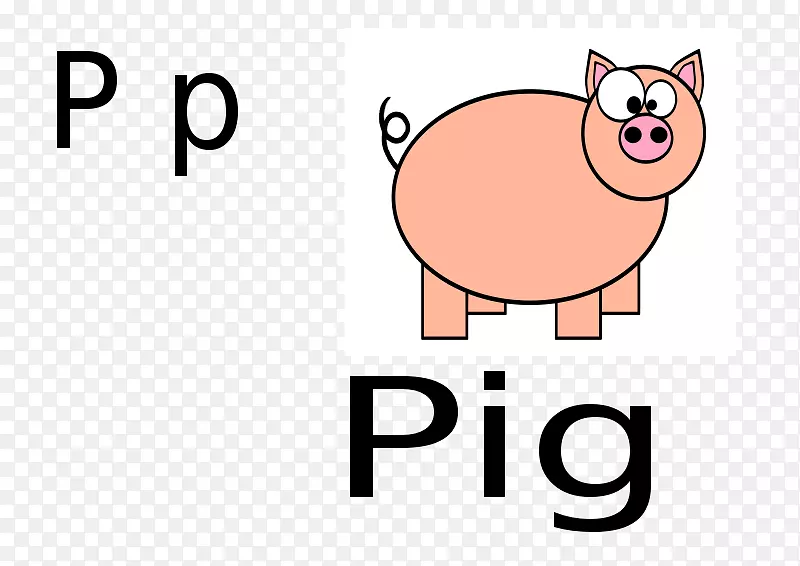 猪动画剪贴画-猪