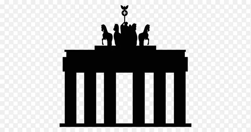 勃兰登堡门，勃兰登堡和德哈维尔纪念碑，柏林墙