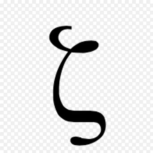 齐塔字母大小写希腊字母