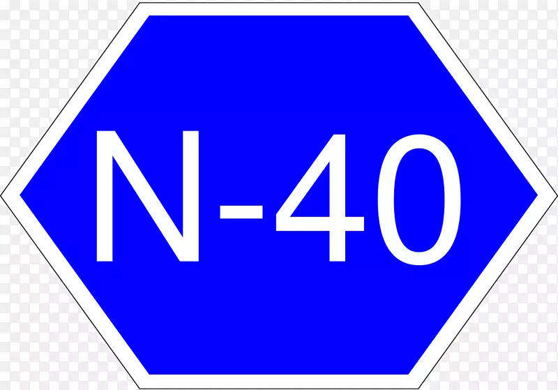 84 n-40国道开伯尔-普赫图赫瓦公路s-1巴基斯坦高速公路-公路