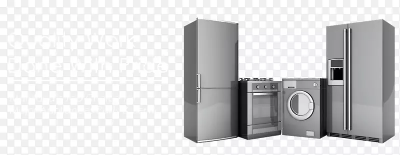 冰箱，洗衣机，家电，漩涡，公司，烘干机，冰箱