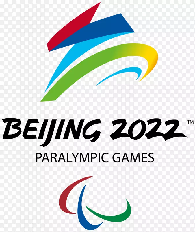 2022年冬季奥运会2022年冬季残奥会2008年夏季奥运会