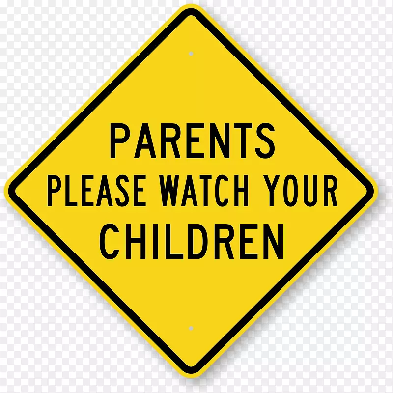 儿童警告标志交通标志安全-儿童