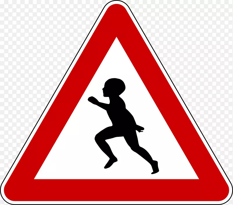 交通标志警告标志曲线交汇处-警告标志