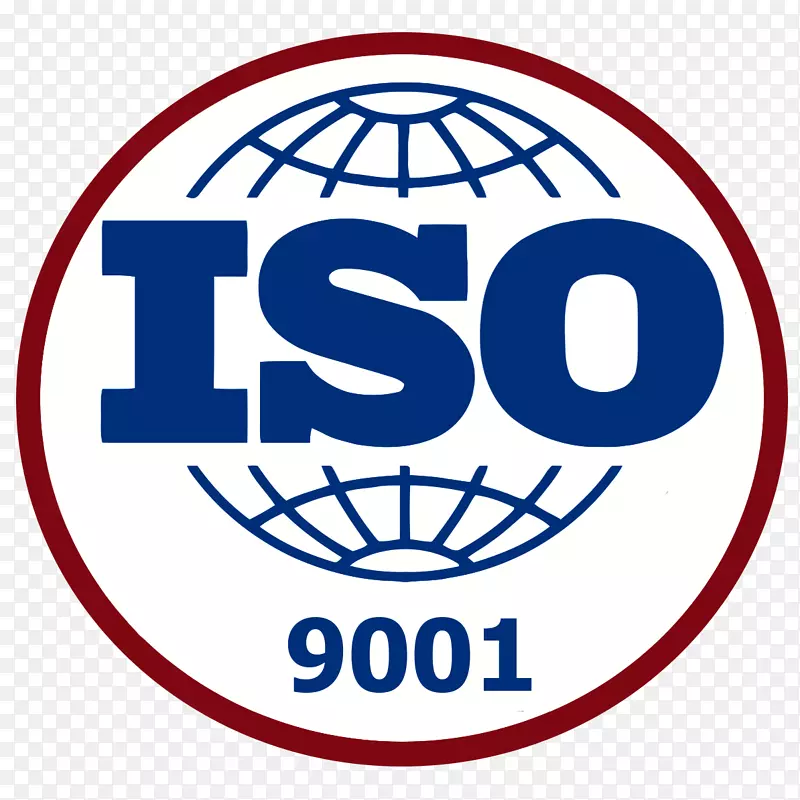 ISO 9000国际标准化管理体系技术标准