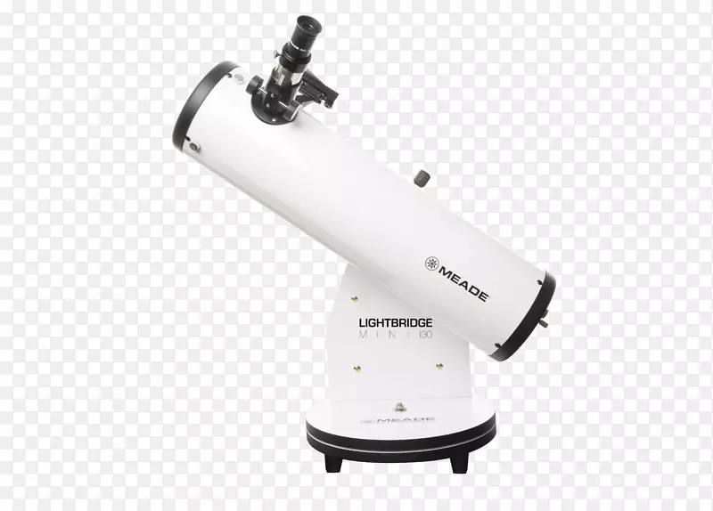 米德仪器，多布森望远镜，牛顿望远镜，反射望远镜