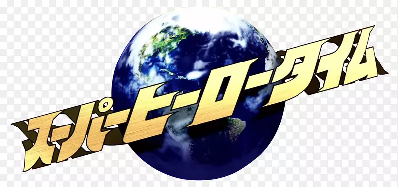 卡门骑手系列托库萨托超级仙台电视朝日合意Sentai Kyoryuger