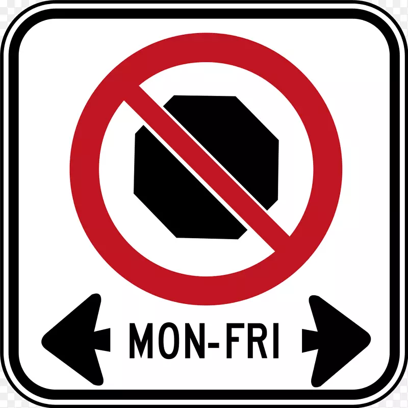 安大略省停车交通标志道路-停车标志