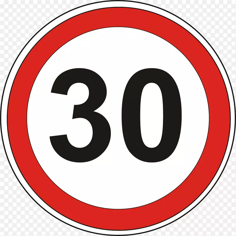 道路车速限制交通标志-30