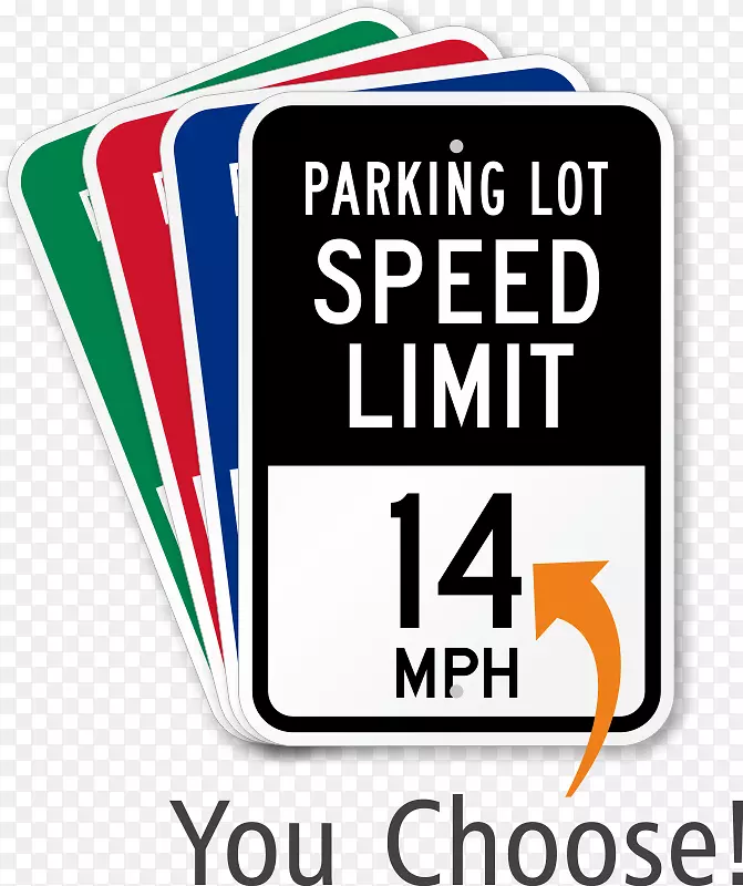 泊车速度限制每小时哩数标志停车场