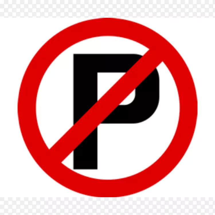 停车场资讯标志停车场安全