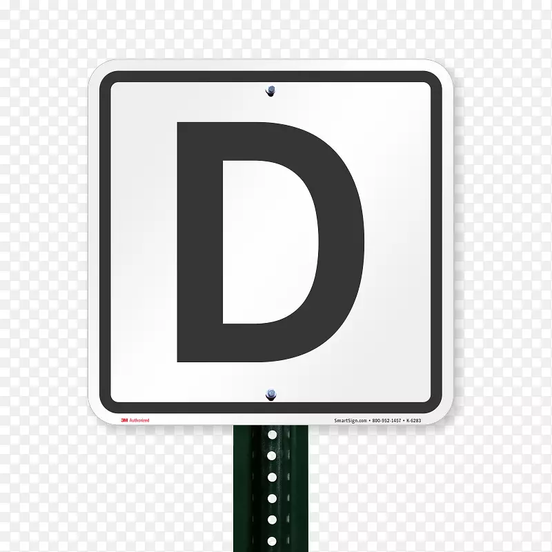 数字标志停车符号.符号