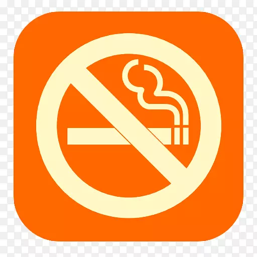 戒烟标志禁止吸烟剪贴画