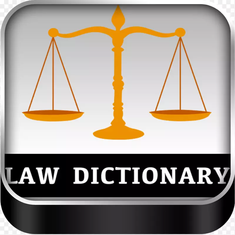 法律词典标志字体