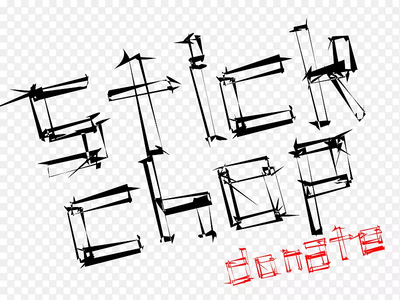 椅子角字体-椅子