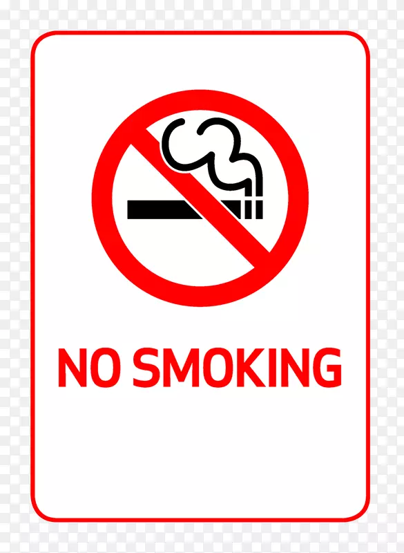禁止吸烟标志禁止吸烟日剪贴画