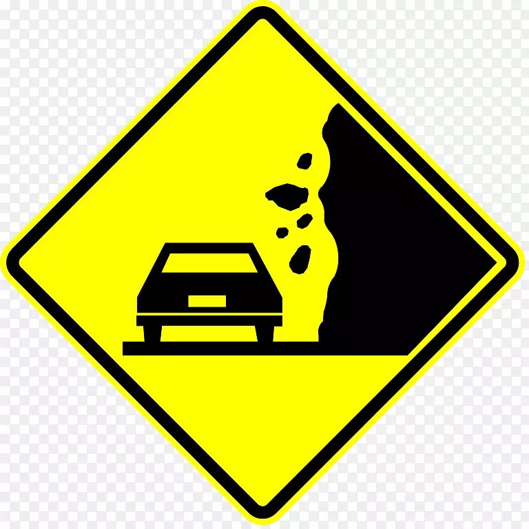 交通标志滑坡信息M41高速公路