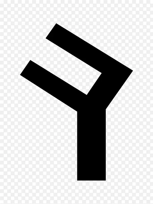 古突厥语字母表突厥语字母剪辑艺术符号