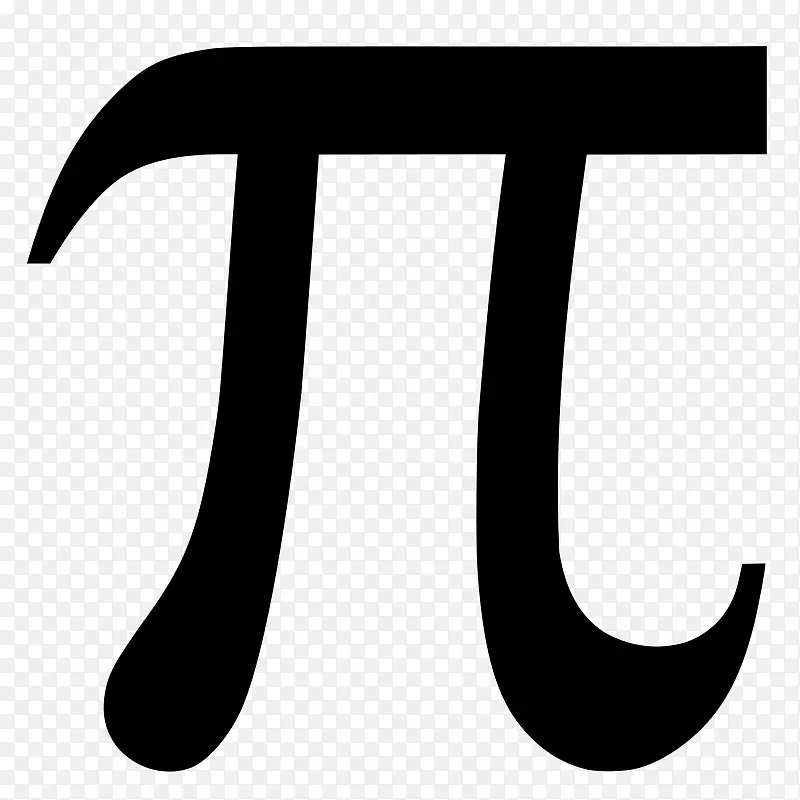 PI日数学数字符号-piPNG图片素材下载_图片编号2119151-PNG素材网