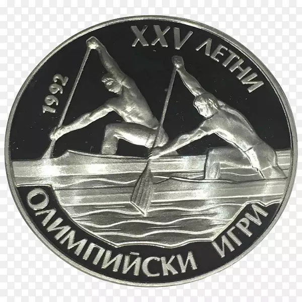 1992年夏季奥运会钱币斯雷巴纳自然保护区巴塞罗那-钱币