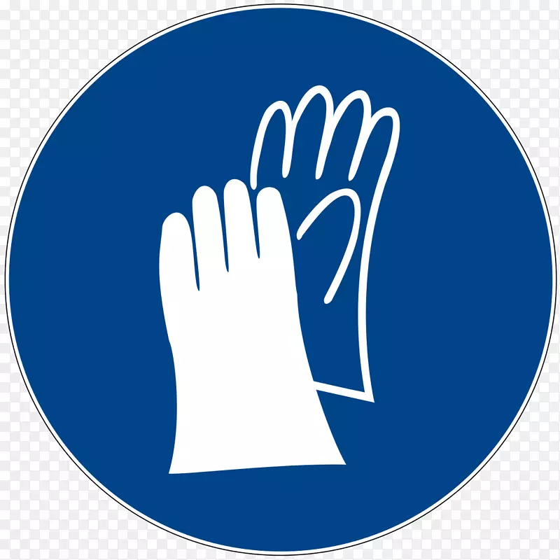 手套实验室安全个人防护设备符号