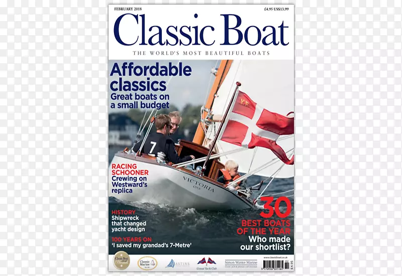 经典船在线杂志机动艇及游艇月刊