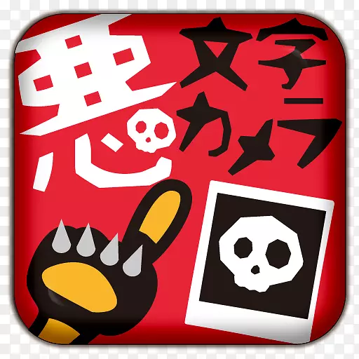 电脑图标剪贴画