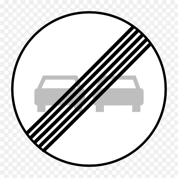 禁止交通标志强制性标志道路工程