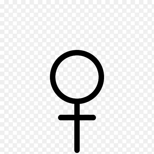 雌雄同体性别符号交叉符号