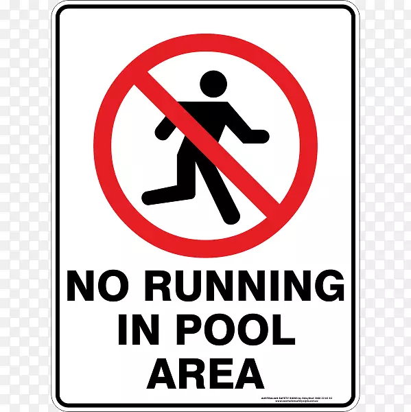 安全警告标志危险泳池