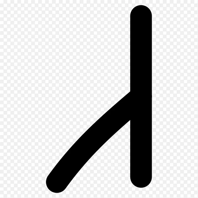 线角字体-阿玛宁符文