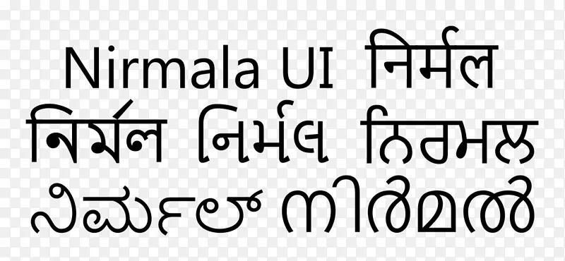 nirmala ui字体microsoft jhenghei sans-serif字体-microsoft