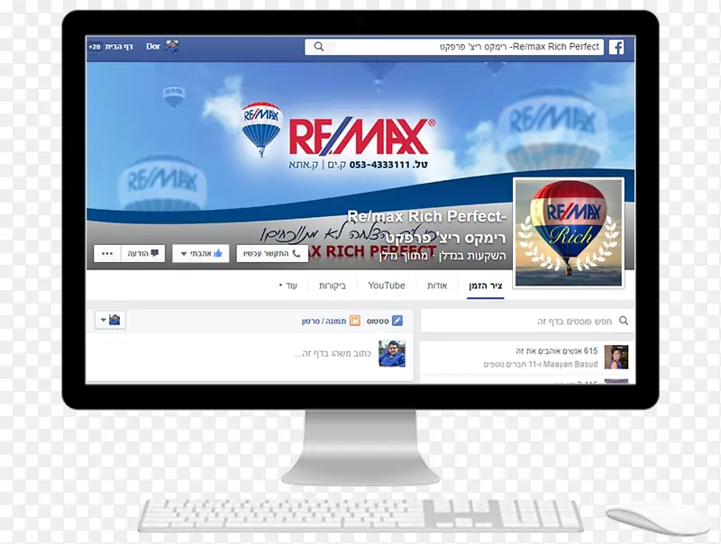 电脑显示器多媒体显示广告Re/max，LLC-ReMax北伊利诺伊州