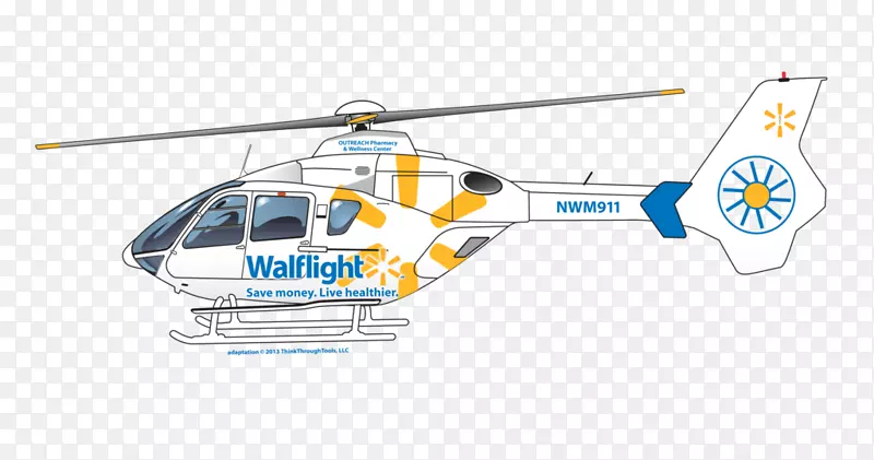 直升机旋翼螺旋桨航空工程.直升机